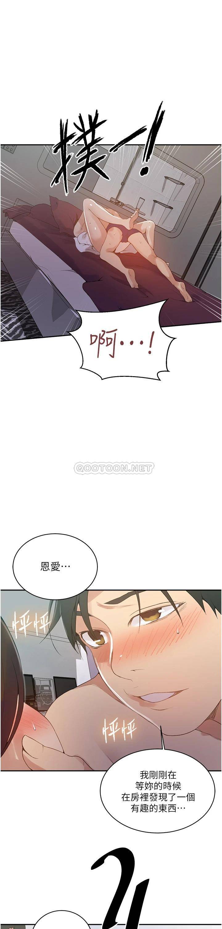 [Manhwa] Secret teaching Incest, mature woman, big tits, female student, unruly#[26P]-23