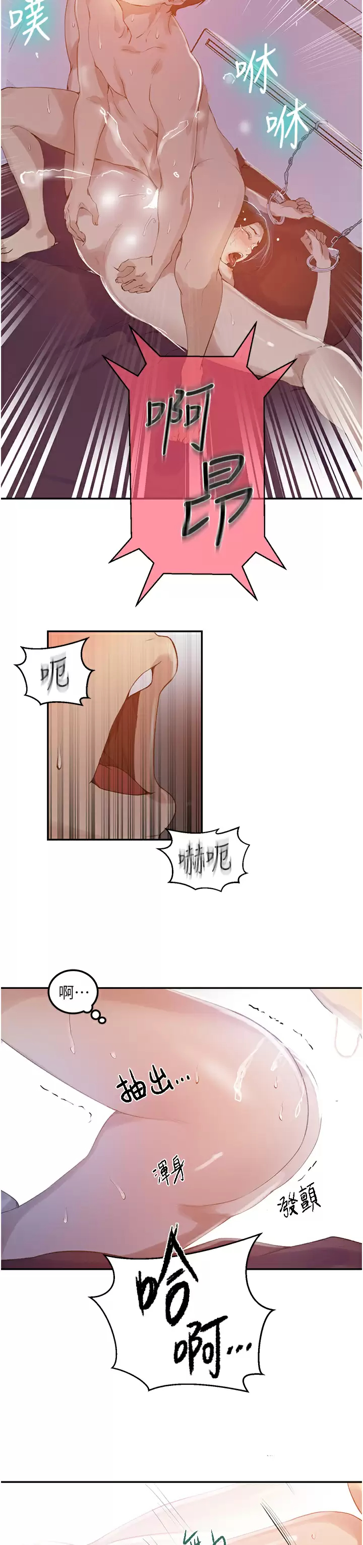 [Manhwa] Secret teaching Incest, mature woman, big tits, female student, unruly#[24P]-22