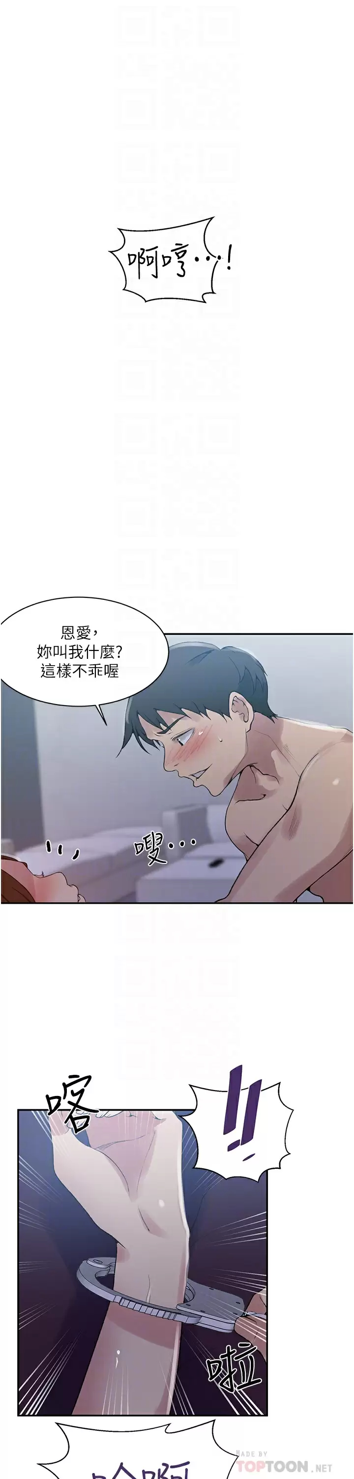 [Manhwa] Secret teaching Incest, mature woman, big tits, female student, unruly#[24P]-6