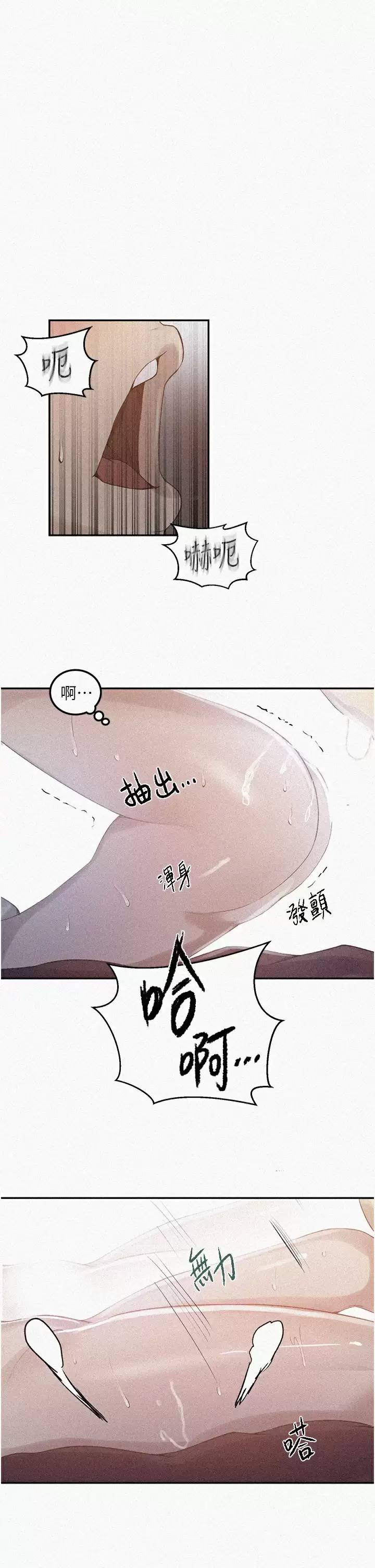 [Manhwa] Secret teaching Incest, mature woman, big tits, female student, unruly#[28P]-1