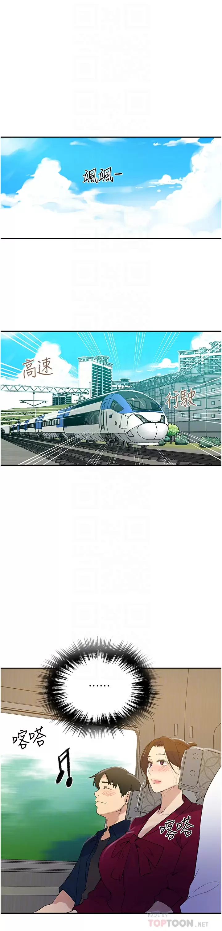 [Manhwa] Secret teaching Incest, mature woman, big tits, female student, unruly#[28P]-18