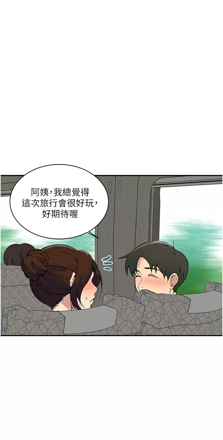 [Manhwa] Secret teaching Incest, mature woman, big tits, female student, unruly#[28P]-19
