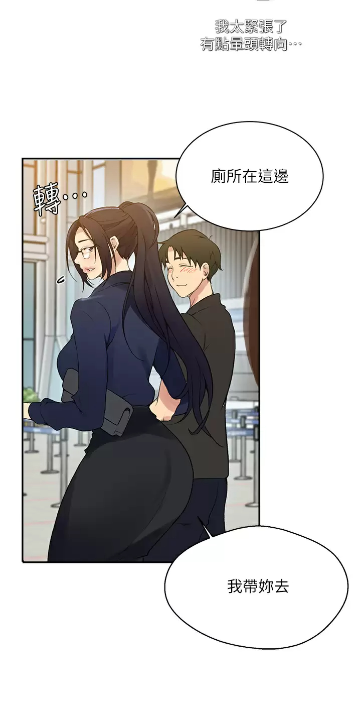 [Manhwa] Secret teaching Incest, mature woman, big tits, female student, unruly#[28P]-24