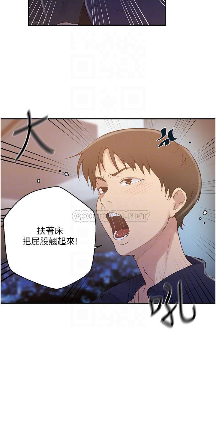 [韩国漫画] 秘密教学 乱伦,熟女人妻,巨乳大奶, 女学生,不伦#[29P]-18