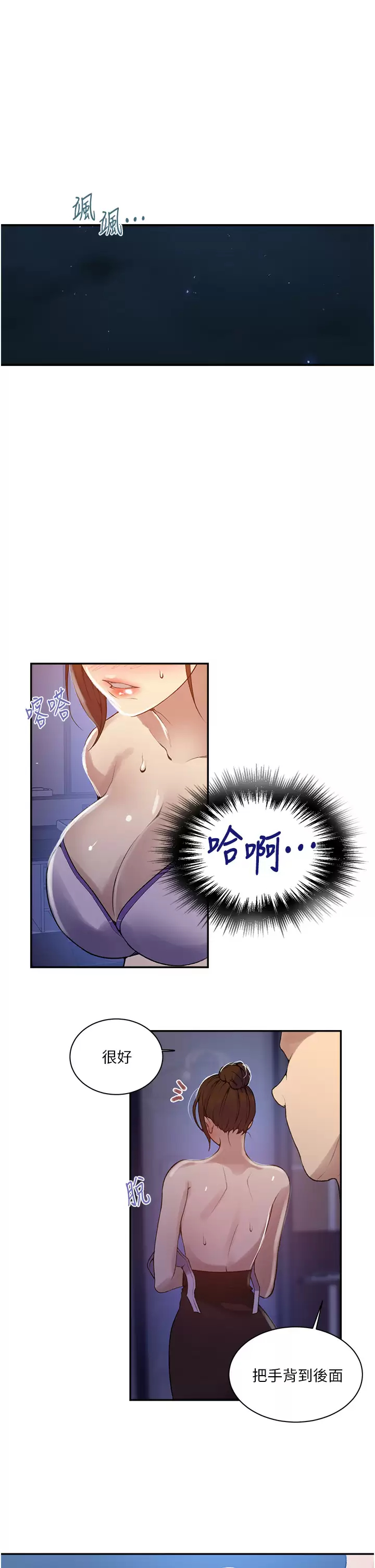 [Manhwa] Secret teaching Incest, mature woman, big tits, female student, unruly#[23P]-17
