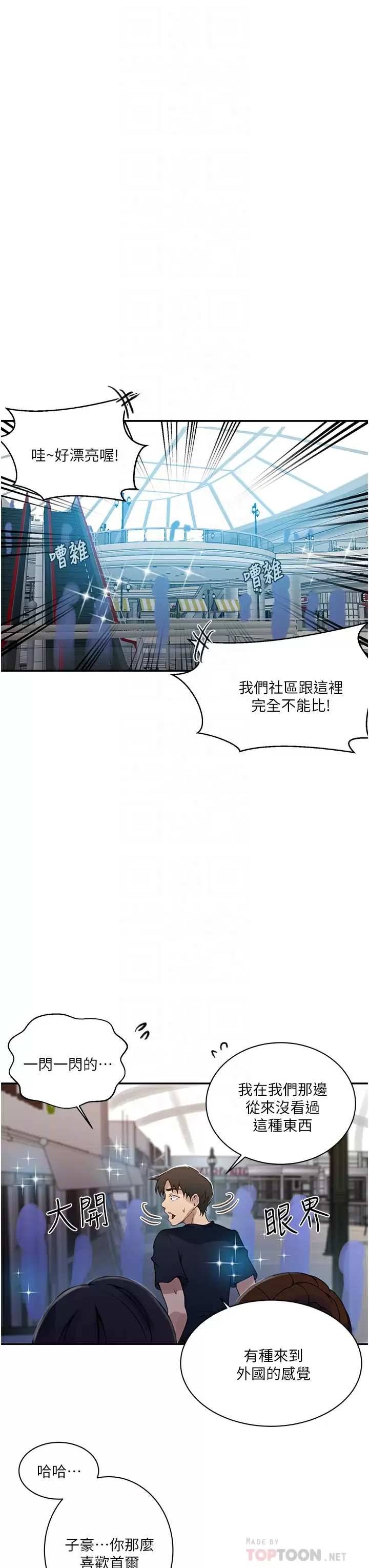 [Manhwa] Secret teaching Incest, mature woman, big tits, female student, unruly#[23P]-6