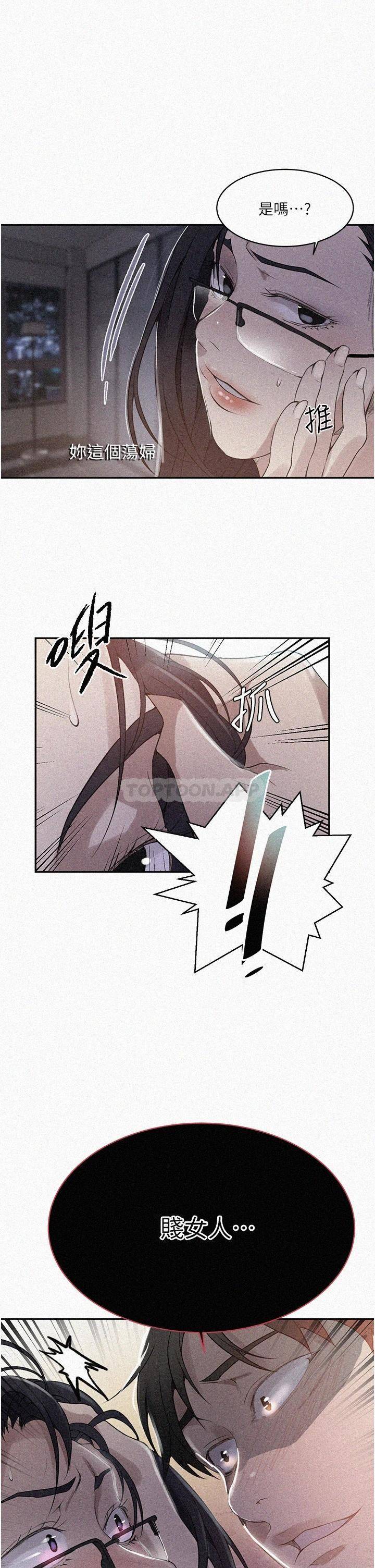 [Manhwa] Secret teaching Incest, mature woman, big tits, female student, unruly#[26P]-1