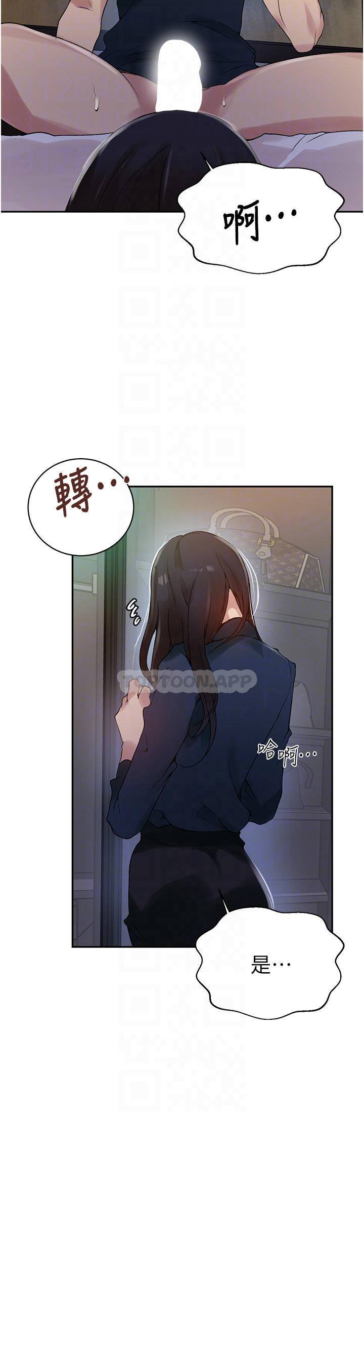 [Manhwa] Secret teaching Incest, mature woman, big tits, female student, unruly#[26P]-13