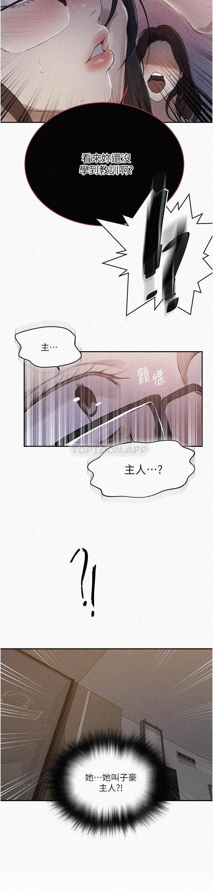[Manhwa] Secret teaching Incest, mature woman, big tits, female student, unruly#[26P]-2