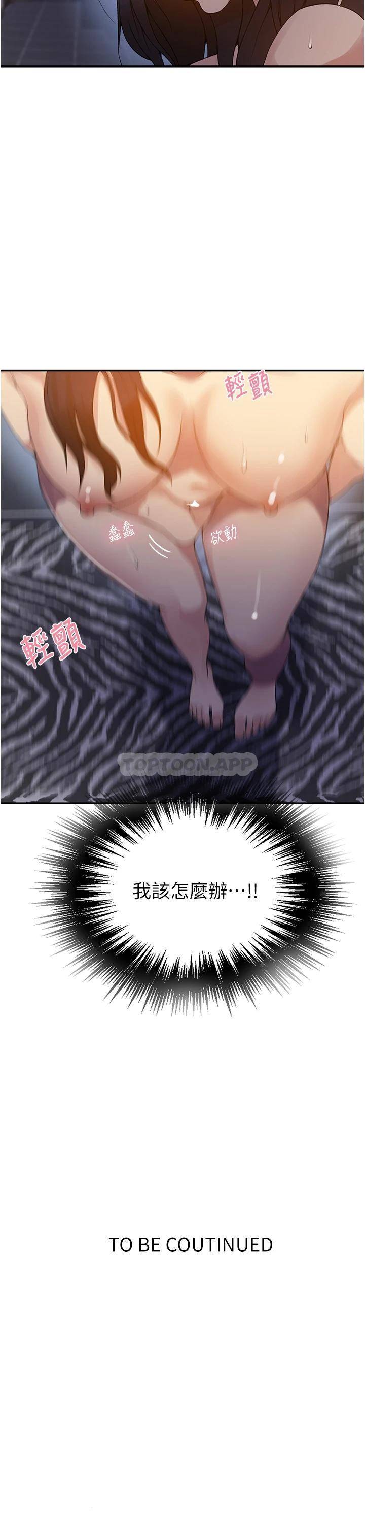 [Manhwa] Secret teaching Incest, mature woman, big tits, female student, unruly#[26P]-26