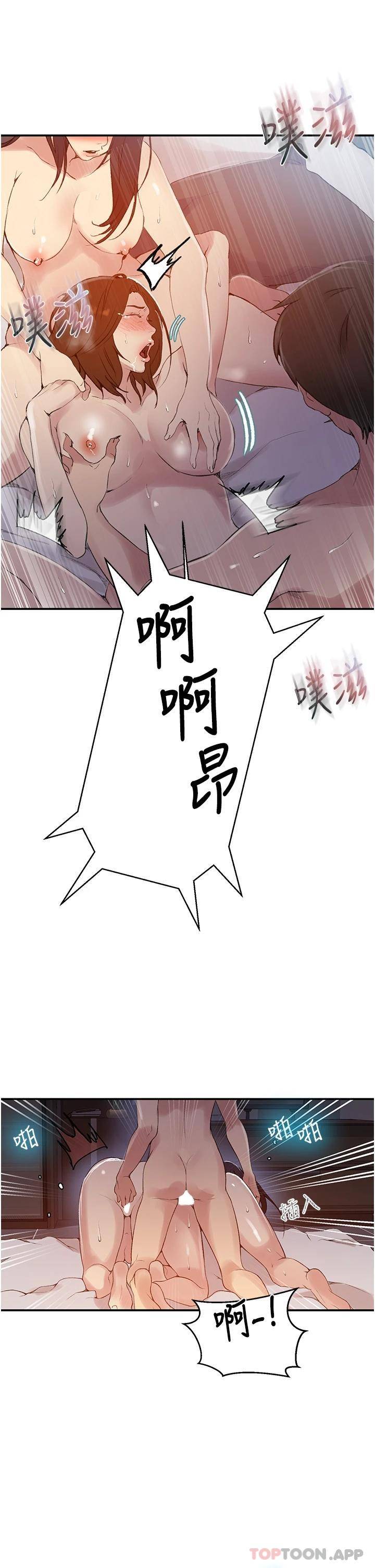 [Manhwa] Secret teaching Incest, mature woman, big tits, female student, unruly#[24P]-20