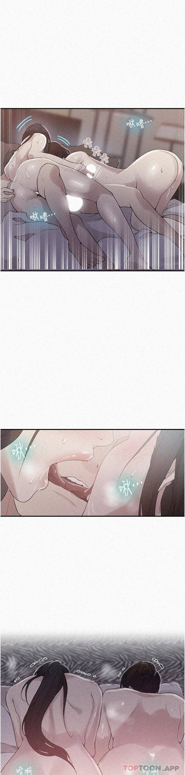 [Manhwa] Secret teaching Incest, mature woman, big tits, female student, unruly#[24P]-1