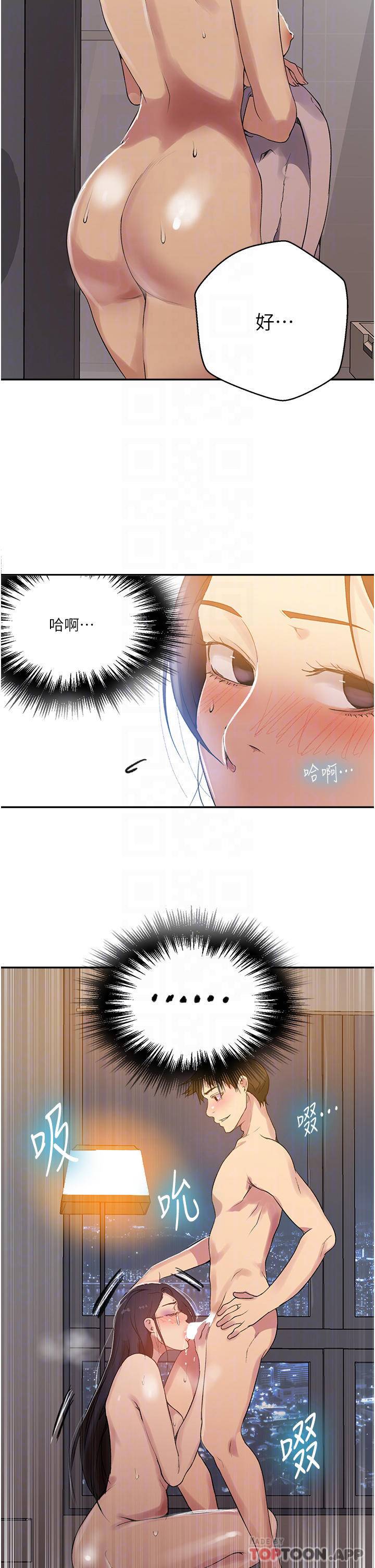 [Manhwa] Secret teaching Incest, mature woman, big tits, female student, unruly#[24P]-13