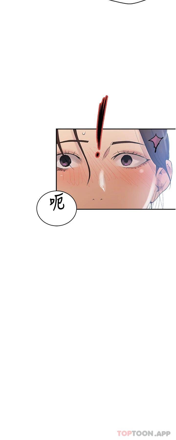 [Manhwa] Secret teaching Incest, mature woman, big tits, female student, unruly#[24P]-16