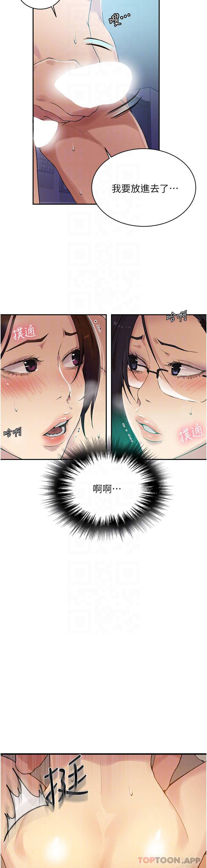 [Manhwa] Secret teaching Incest, mature woman, big tits, female student, unruly#[24P]-4
