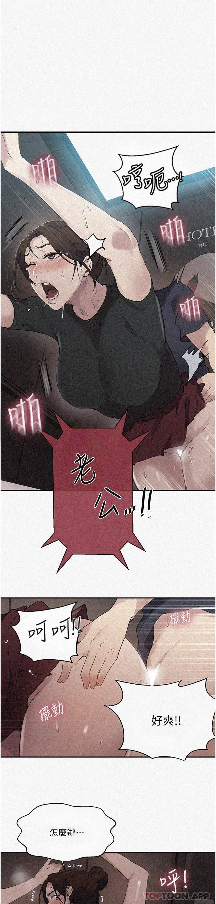 [Manhwa] Secret teaching Incest, mature woman, big tits, female student, unruly#[24P]-1