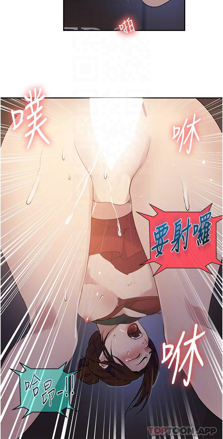 [Manhwa] Secret teaching Incest, mature woman, big tits, female student, unruly#[24P]-14