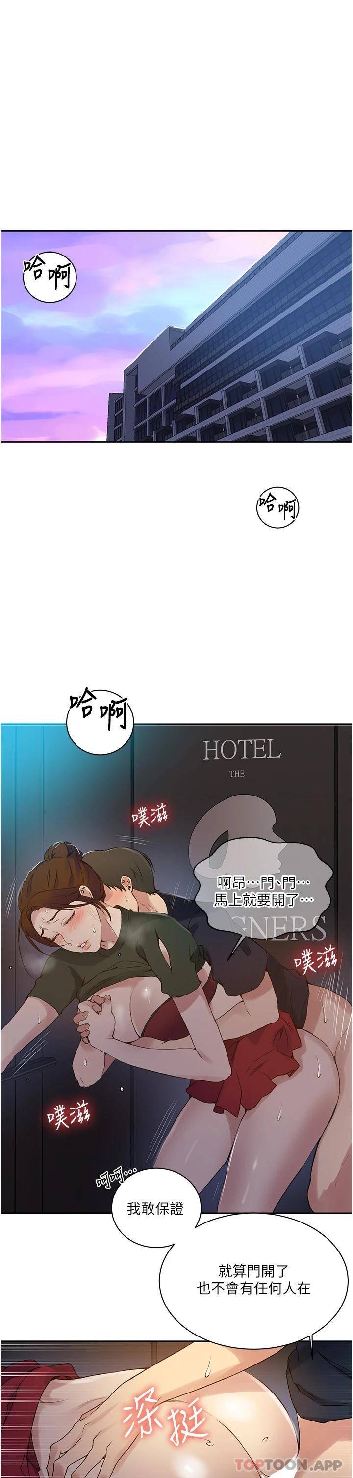 [Manhwa] Secret teaching Incest, mature woman, big tits, female student, unruly#[24P]-5