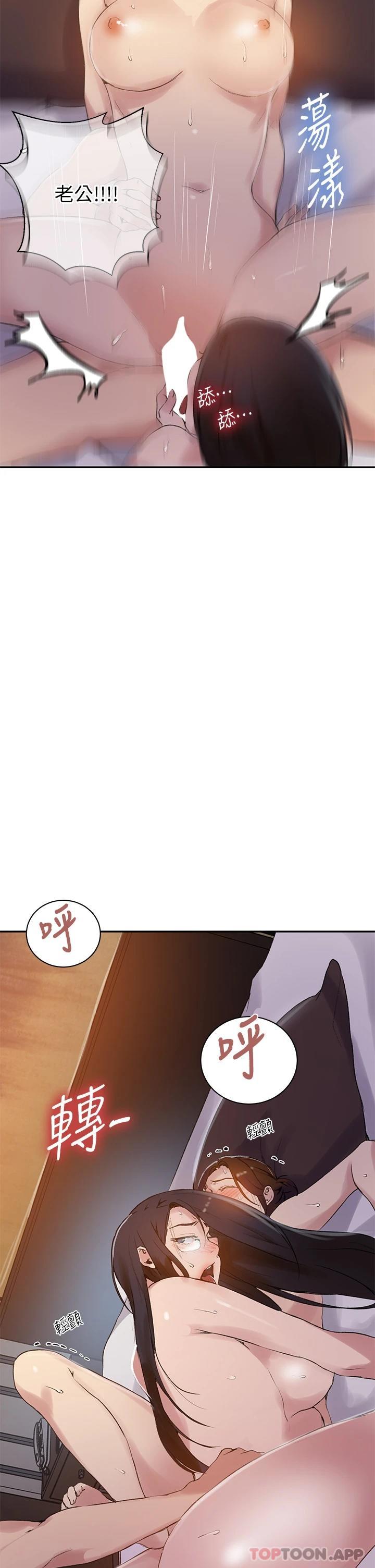 [韩国漫画] 秘密教学 乱伦,熟女人妻,巨乳大奶, 女学生,不伦#[27P]-23