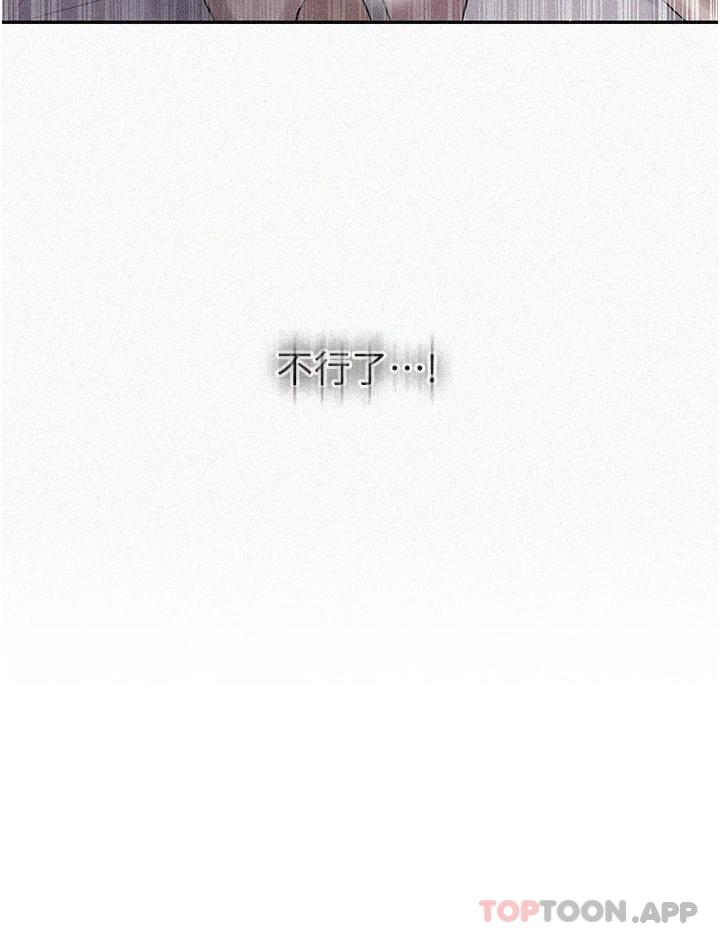 [韩国漫画] 秘密教学 乱伦,熟女人妻,巨乳大奶, 女学生,不伦#[26P]-3