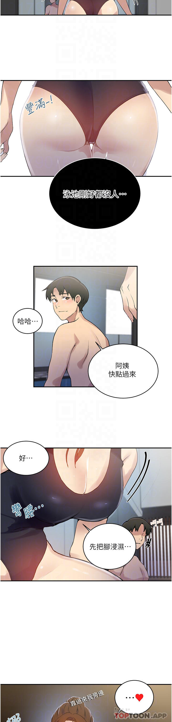 [韩国漫画] 秘密教学 乱伦,熟女人妻,巨乳大奶, 女学生,不伦#[26P]-8