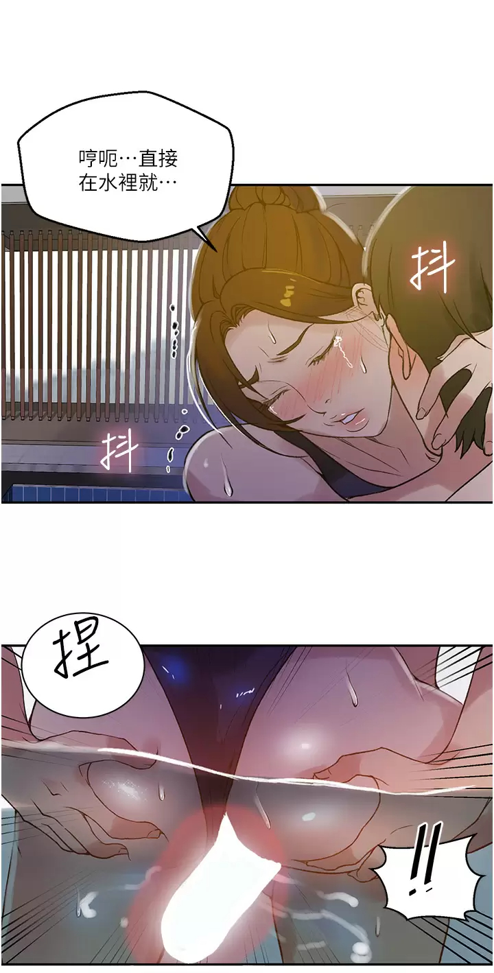 [Manhwa] Secret teaching Incest, mature woman, big tits, female student, unruly#[31P]-13