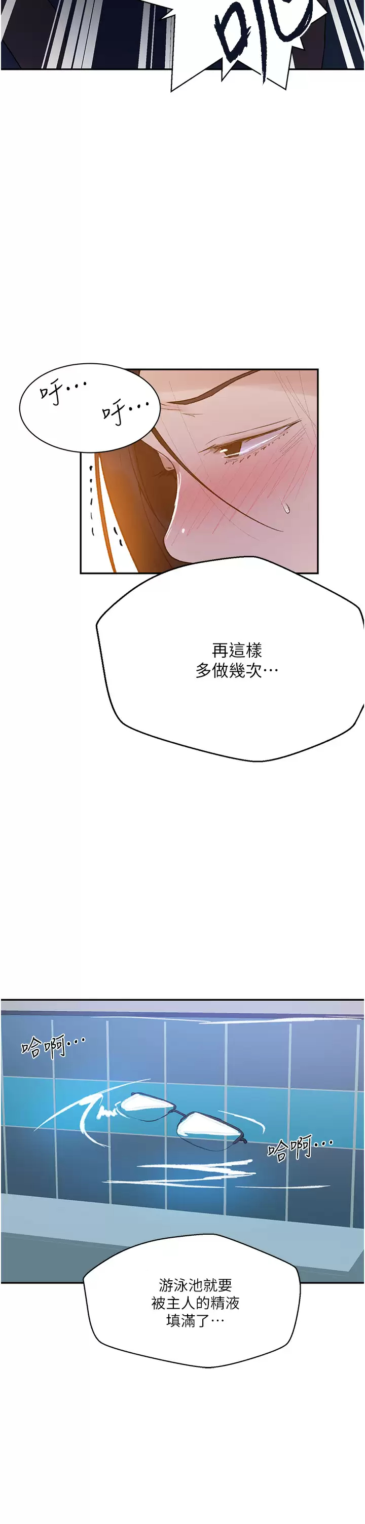 [Manhwa] Secret teaching Incest, mature woman, big tits, female student, unruly#[31P]-17