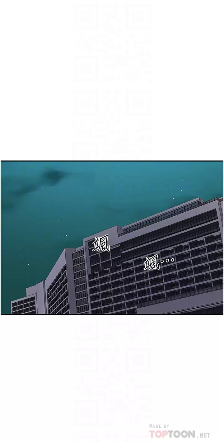 [Manhwa] Secret teaching Incest, mature woman, big tits, female student, unruly#[31P]-18