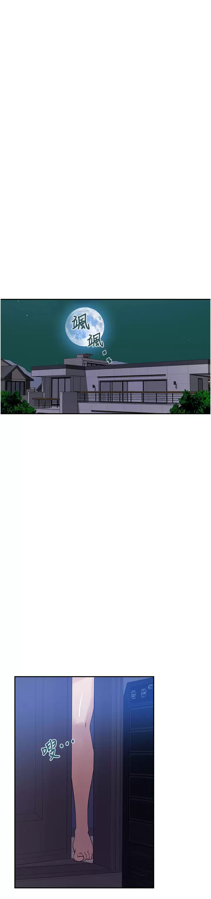 [Manhwa] Secret teaching Incest, mature woman, big tits, female student, unruly#[31P]-26