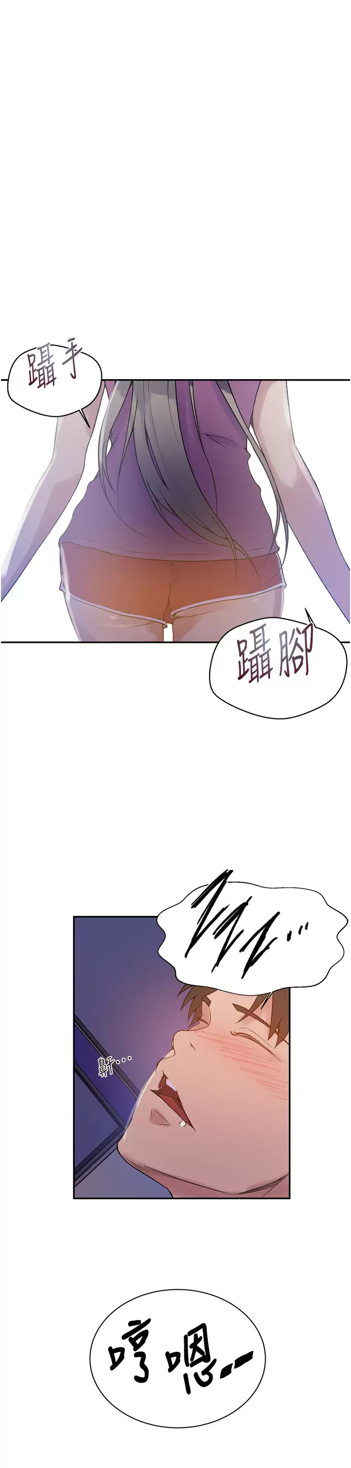 [Manhwa] Secret teaching Incest, mature woman, big tits, female student, unruly#[31P]-27