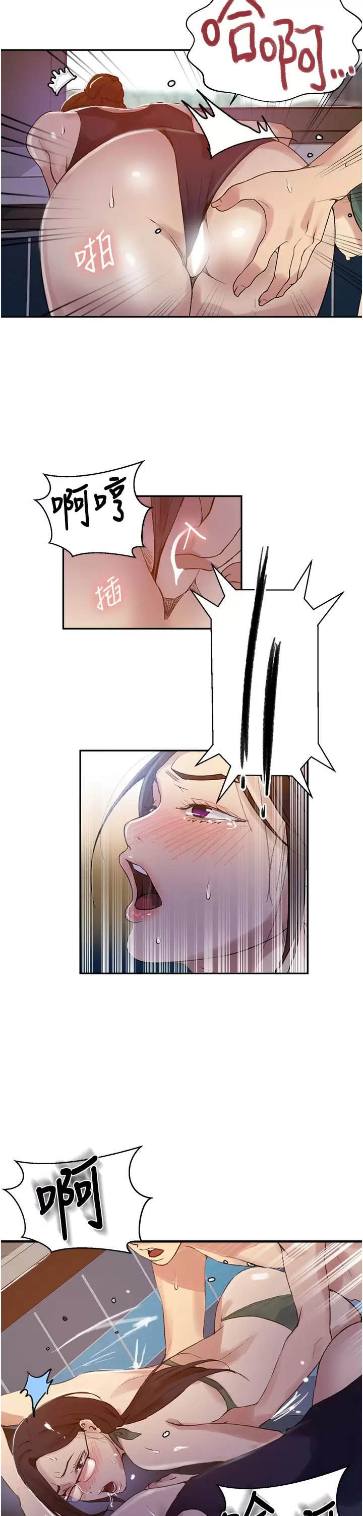 [Manhwa] Secret teaching Incest, mature woman, big tits, female student, unruly#[31P]-5
