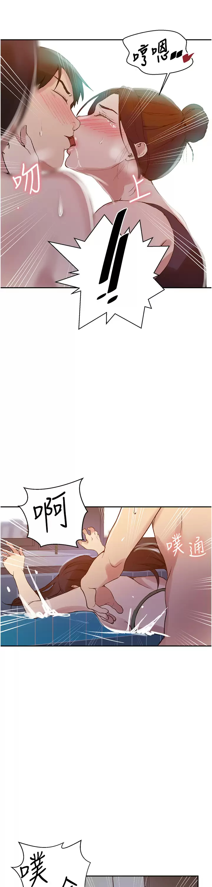 [Manhwa] Secret teaching Incest, mature woman, big tits, female student, unruly#[31P]-9