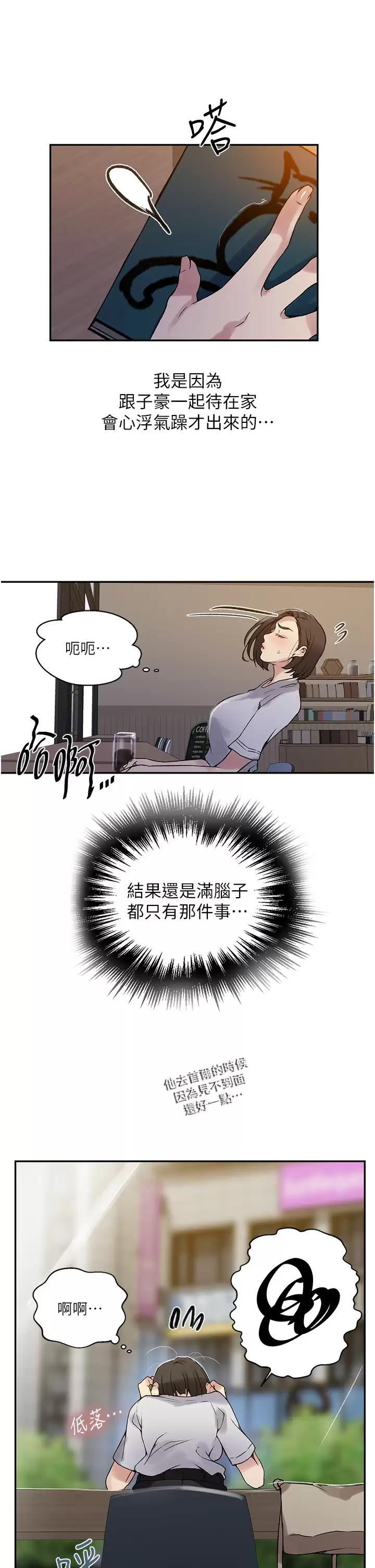 [Manhwa] Secret teaching Incest, mature woman, big tits, female student, unruly#[32P]-13