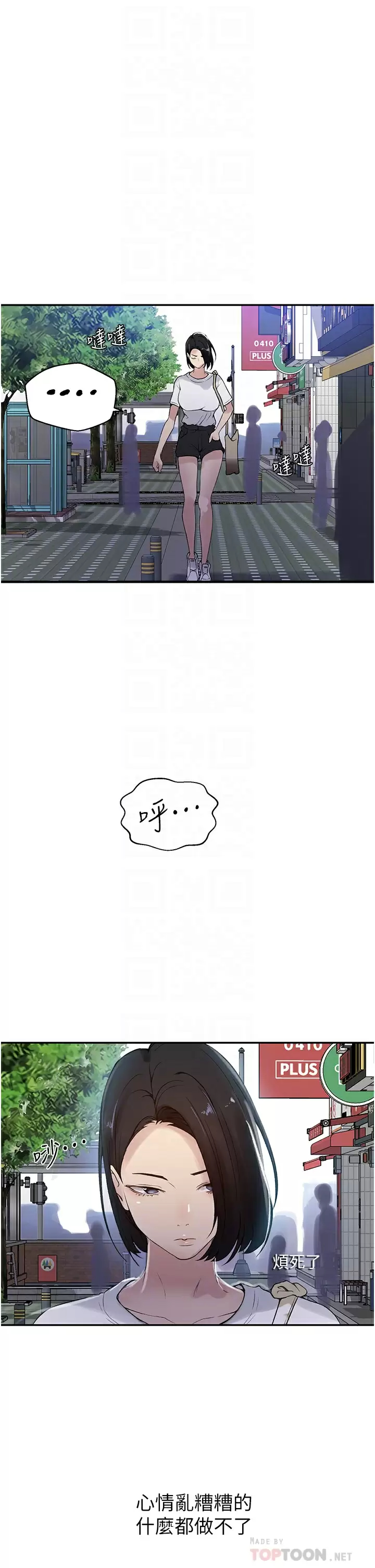[Manhwa] Secret teaching Incest, mature woman, big tits, female student, unruly#[32P]-18