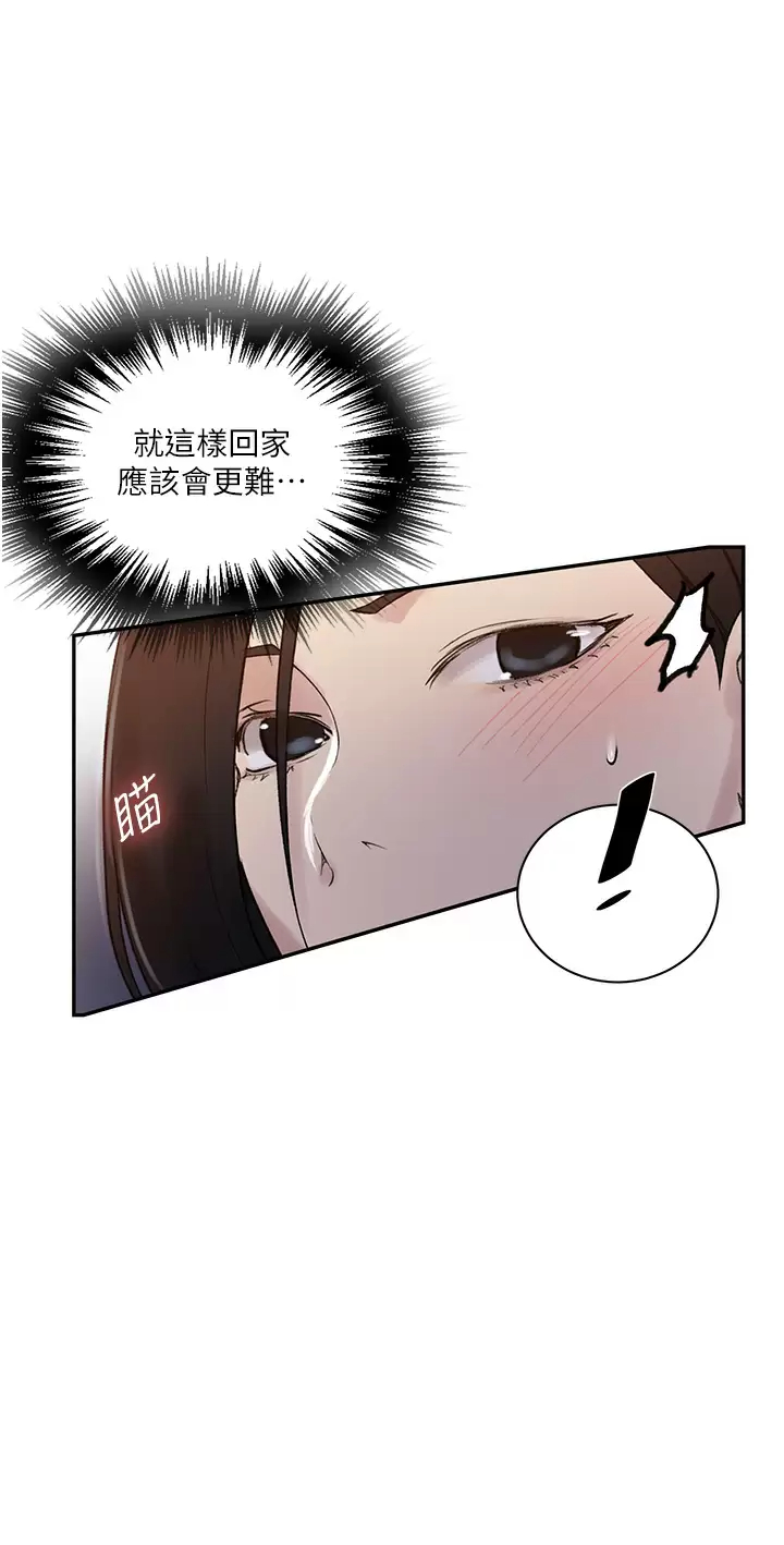 [Manhwa] Secret teaching Incest, mature woman, big tits, female student, unruly#[32P]-19