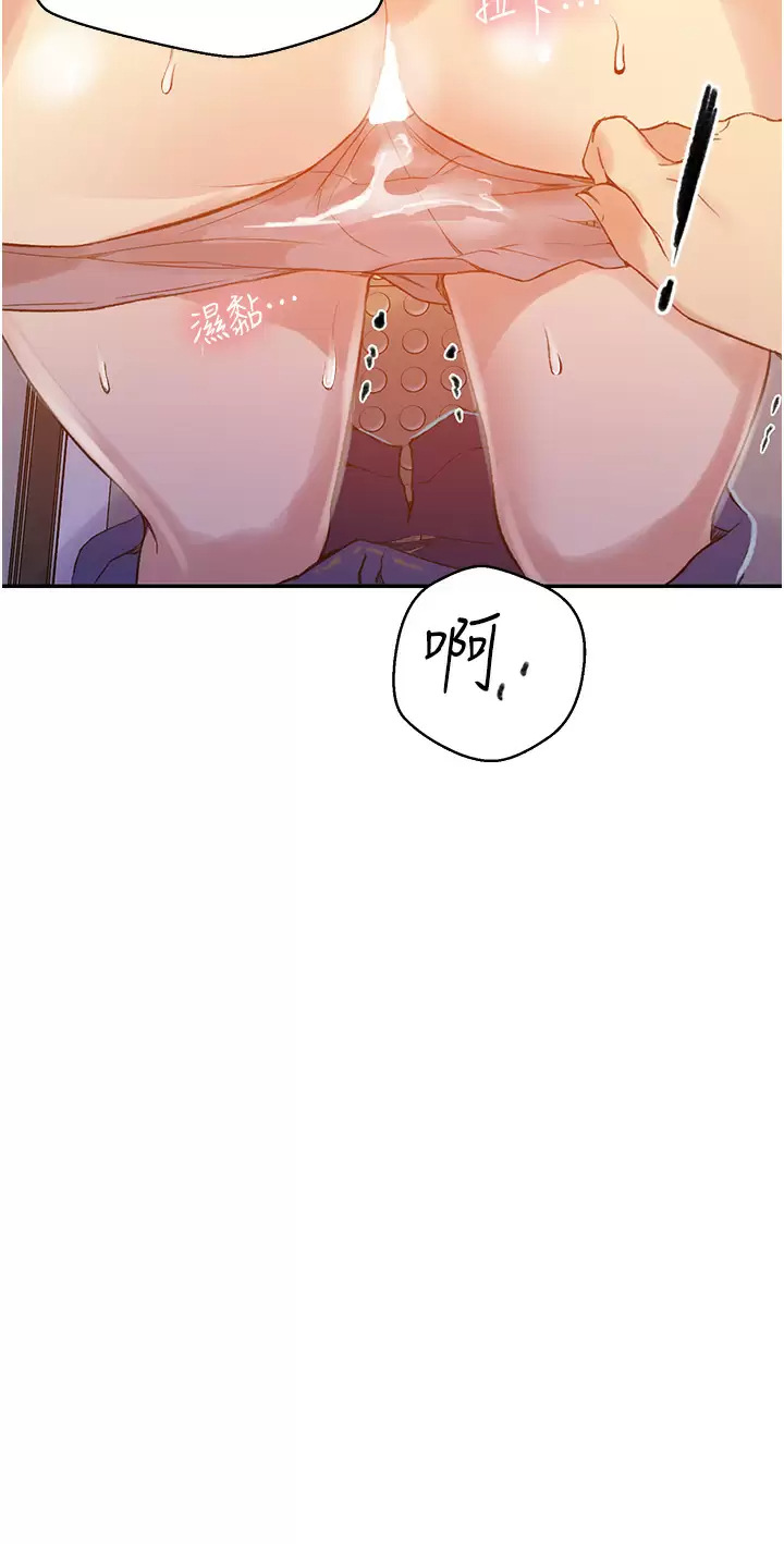 [Manhwa] Secret teaching Incest, mature woman, big tits, female student, unruly#[32P]-29