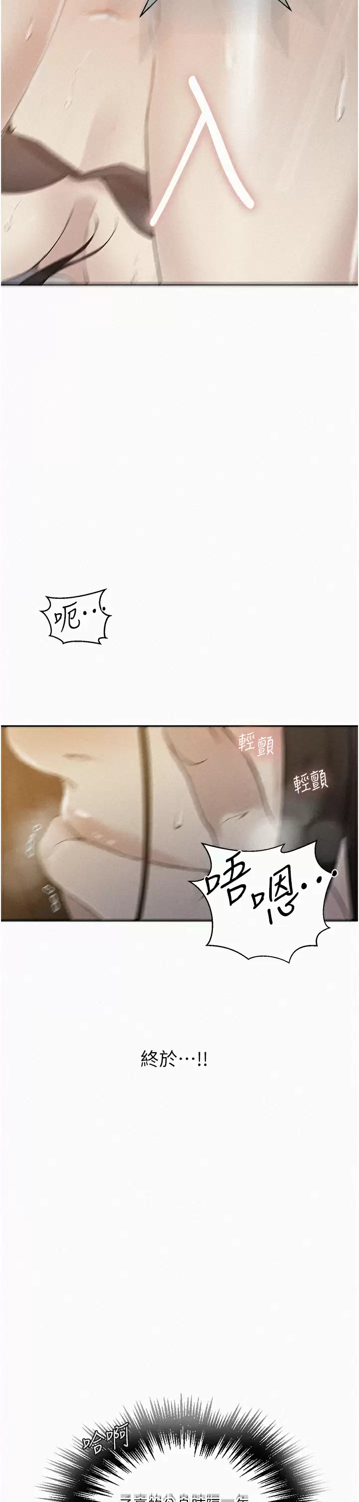 [Manhwa] Secret teaching Incest, mature woman, big tits, female student, unruly#[25P]-2