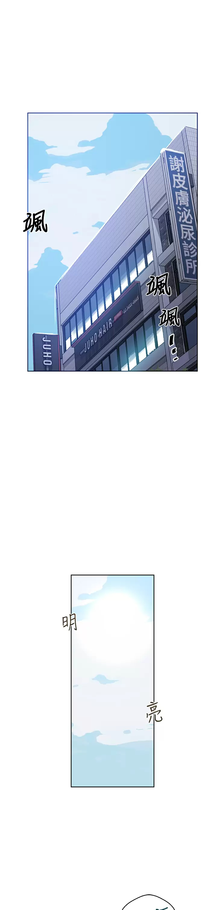 [Manhwa] Secret teaching Incest, mature woman, big tits, female student, unruly#[25P]-5