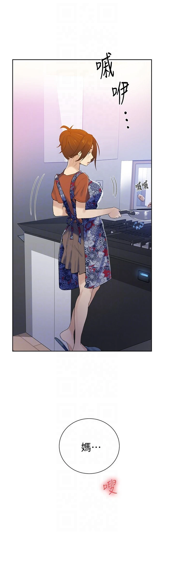 [Manhwa] Secret teaching Incest, mature woman, big tits, female student, unruly#[25P]-11