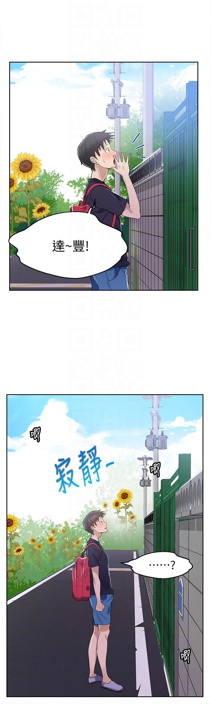 [Manhwa] Secret teaching Incest, mature woman, big tits, female student, unruly#[25P]-15