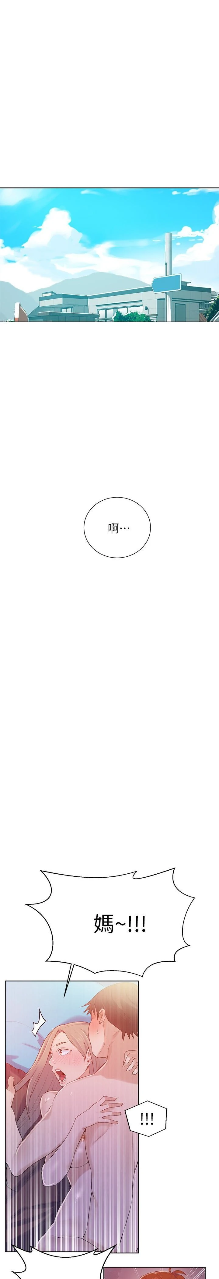 [Manhwa] Secret teaching Incest, mature woman, big tits, female student, unruly#[25P]-4