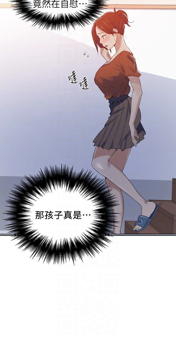 [Manhwa] Secret teaching Incest, mature woman, big tits, female student, unruly#[25P]-7