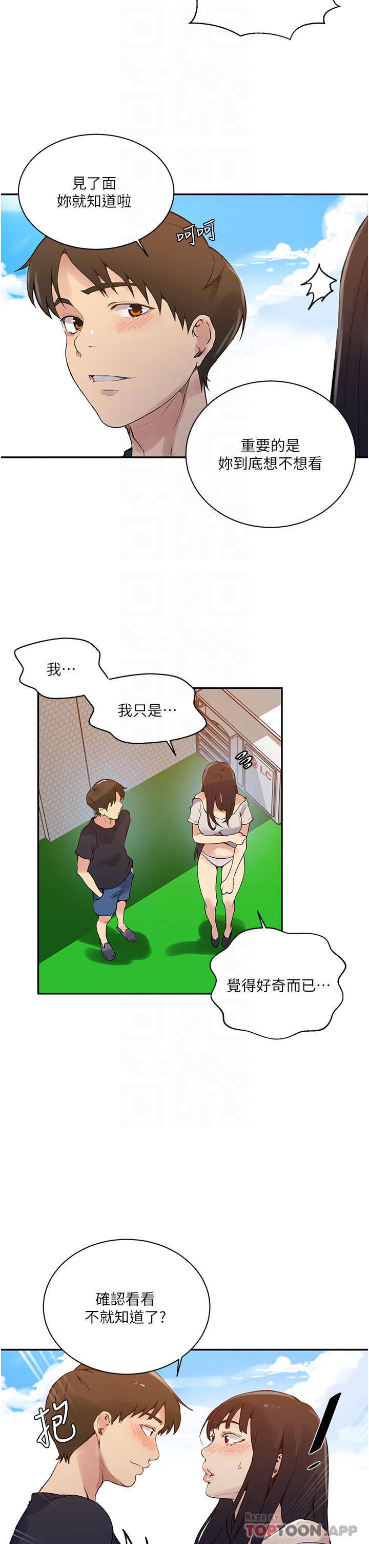 [Manhwa] Secret teaching Incest, mature woman, big tits, female student, unruly#[29P]-10