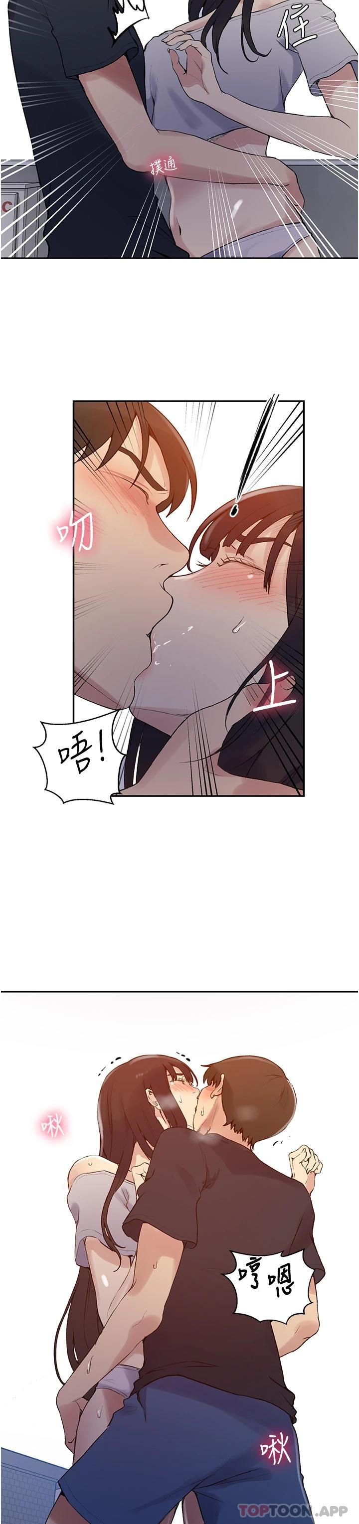 [Manhwa] Secret teaching Incest, mature woman, big tits, female student, unruly#[29P]-11
