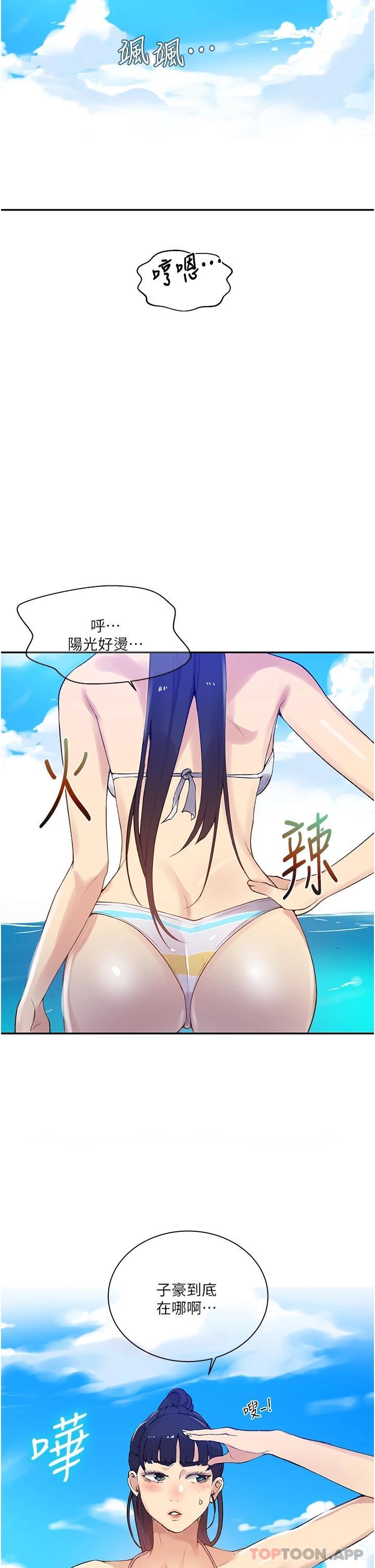 [Manhwa] Secret teaching Incest, mature woman, big tits, female student, unruly#[29P]-15