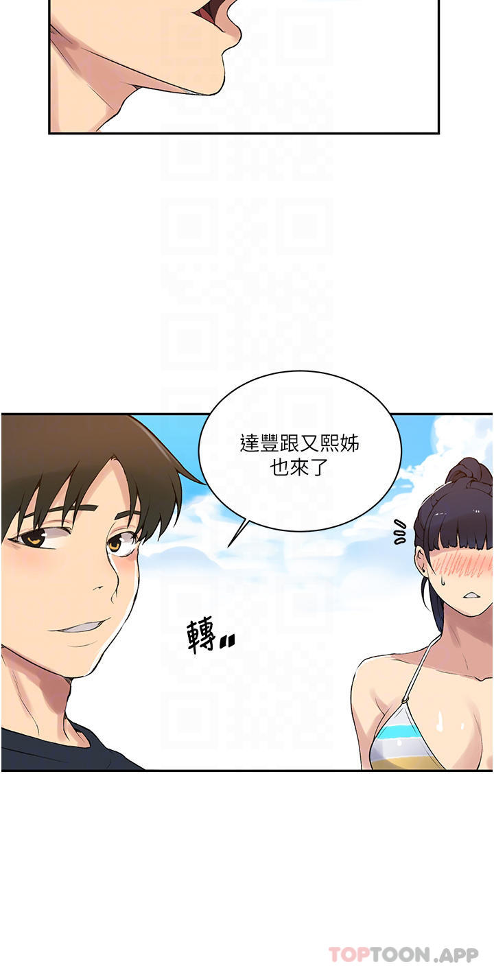 [Manhwa] Secret teaching Incest, mature woman, big tits, female student, unruly#[29P]-18