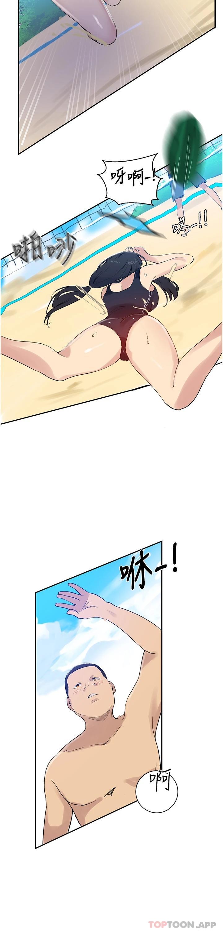 [Manhwa] Secret teaching Incest, mature woman, big tits, female student, unruly#[29P]-22