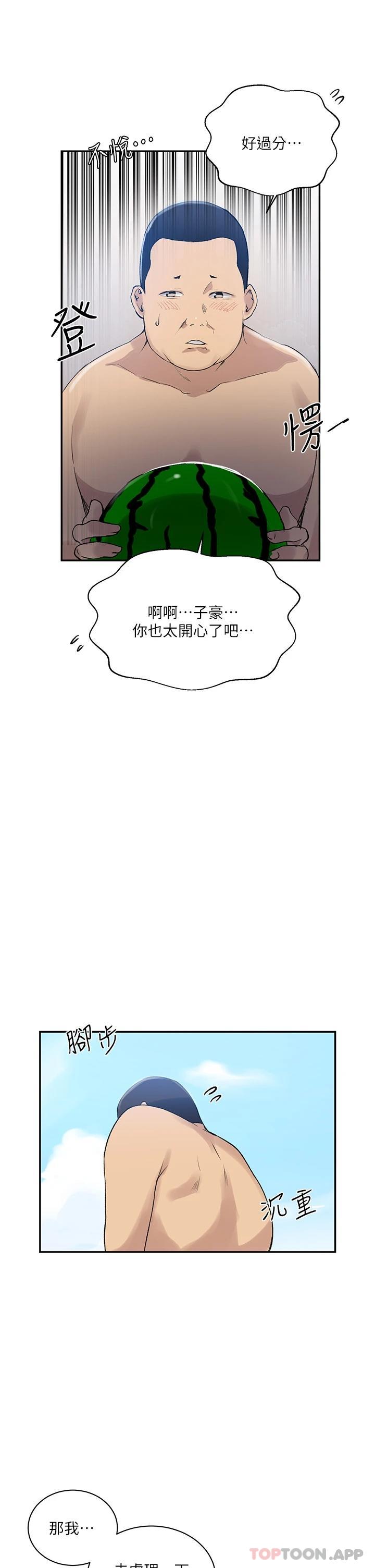 [Manhwa] Secret teaching Incest, mature woman, big tits, female student, unruly#[29P]-24