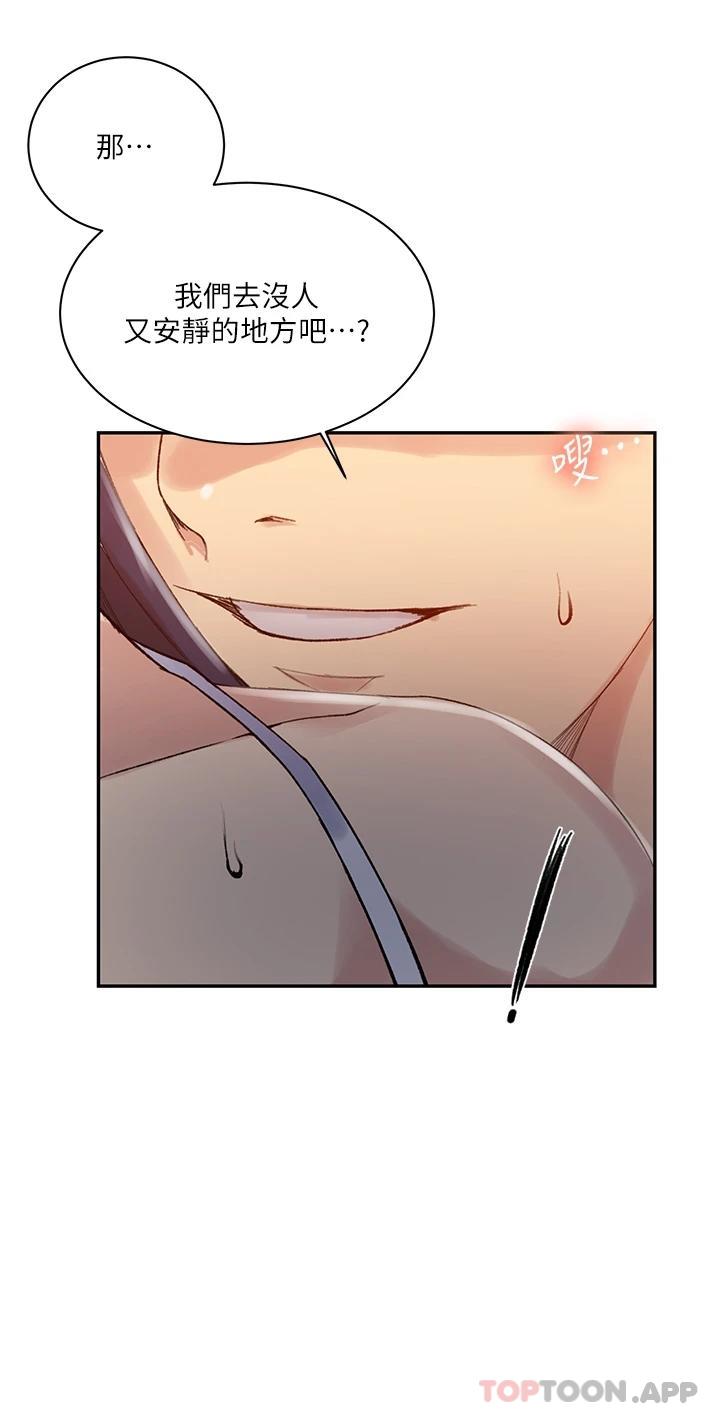 [Manhwa] Secret teaching Incest, mature woman, big tits, female student, unruly#[29P]-28