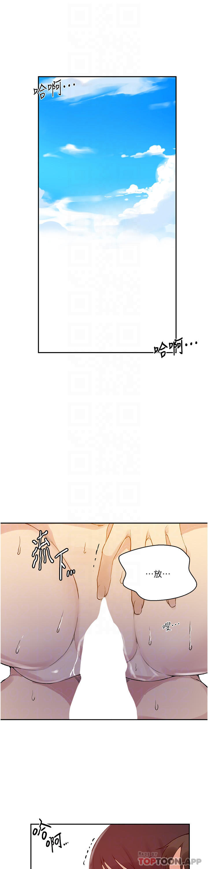 [Manhwa] Secret teaching Incest, mature woman, big tits, female student, unruly#[29P]-4